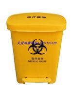 30L医疗垃圾桶|污物桶|医用垃圾桶