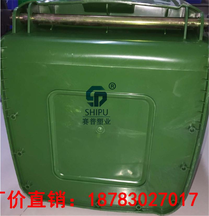 四川安岳240L带轮塑料垃圾桶生产厂家供应