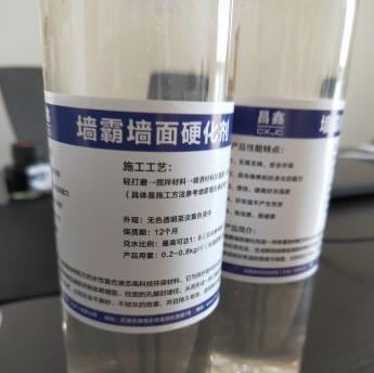 混凝土墙面起砂怎么处理*简单？快速修复解决水泥抹灰砂浆强度不足起砂反沙掉渣的方法