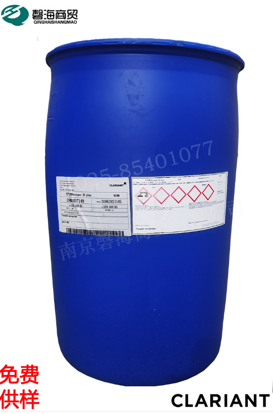 索尔维砂浆混凝土引气剂AE-1410