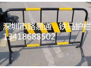 请问深圳有没有铁马护栏 罗湖安全护栏厂家是深圳市安全/