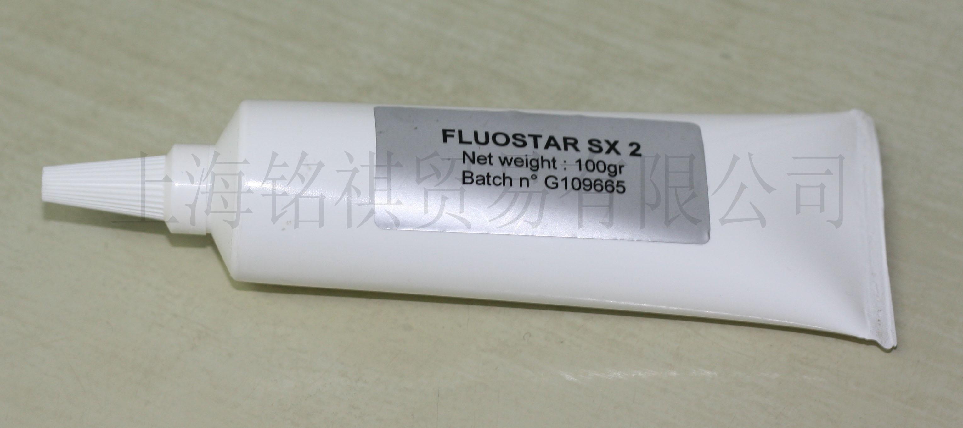 抗燃线性氟化轴承脂Fluostar SX2