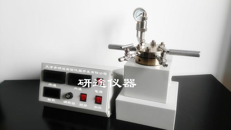 江苏南京市高校实验室科研化工专用250ML小型反应器小型反应釜