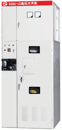 XGN2-12型高压开关柜XGN高压柜