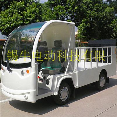 浙江杭州电动货车，微型电动货运车物流车价格