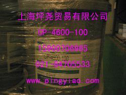 CP-4600-100（FEICK#4）冷冻油
