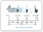YXB65-185-555(B)钢承板技术参数