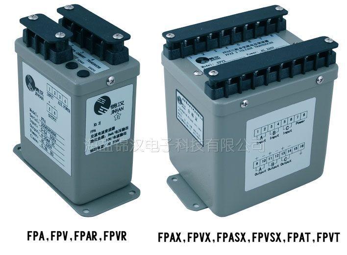FPWK201有功、无功功率组合式变送器