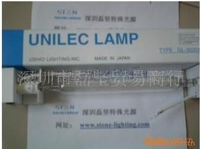 USHIO高压汞灯UVL-1500M2-N1
