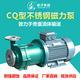 CQ型磁力泵不锈钢磁力泵防爆酒精泵甲醇泵