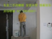上海专业墙面粉刷 墙面翻新 学校墙面翻新 厂房翻新