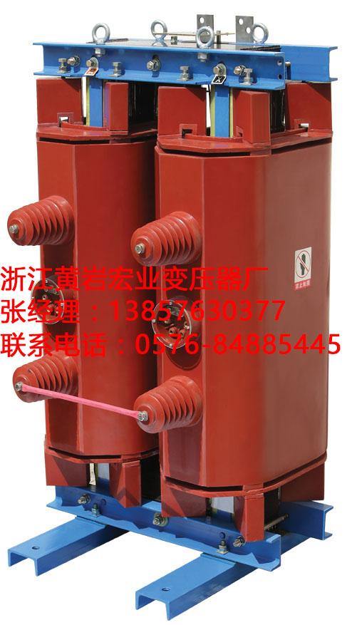 生产DKSC-800/10-200/10-0.4干式接地变压器浙江宏业变压器厂