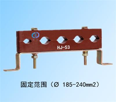 预分支五孔电缆固定夹具HJ-53，固定电缆截面185-240平方