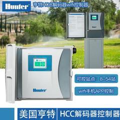 美国亨特HCC智能WIFI解码自动灌溉控制器