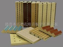 木质吸音板木质槽孔吸音板深圳木质穿孔吸音板