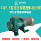 CQB型氟塑料磁力泵 衬氟磁力泵 耐腐蚀磁力泵 耐酸碱磁力泵
