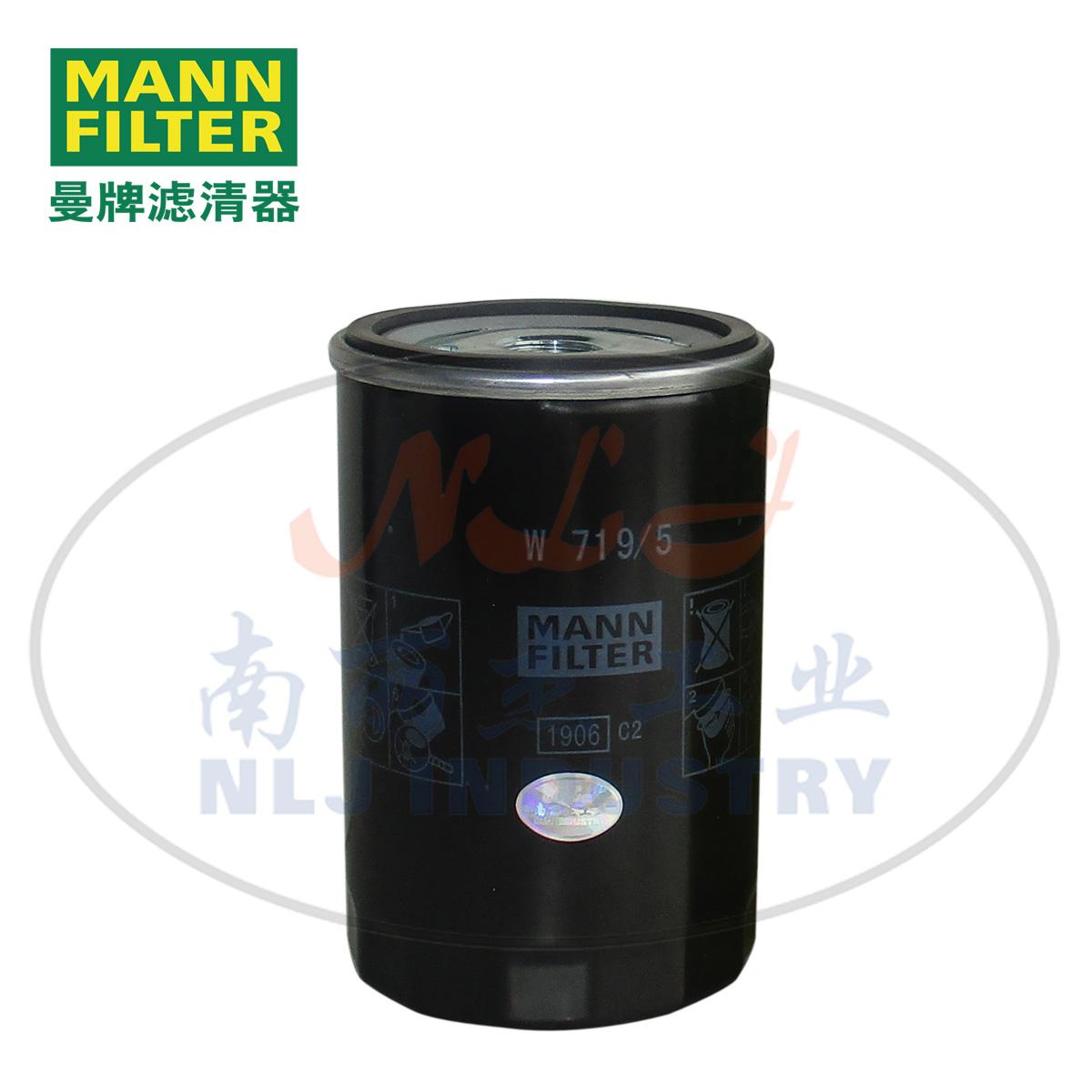 MANN-FILTER(曼牌滤清器)机油滤芯W719/5