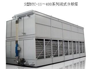 S型BTC-11～400系列闭式冷却塔