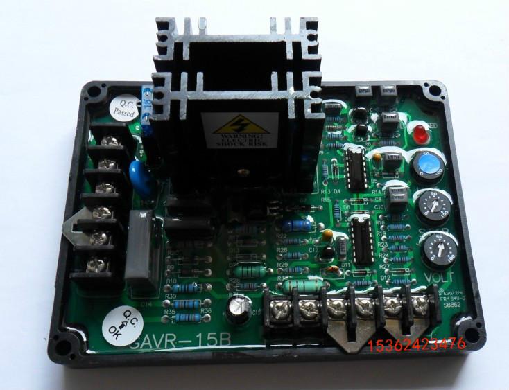 GAVR-15B发电机AVR励磁电压调节器
