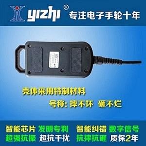 外挂式手轮脉冲发生器YZB022100数控电子手轮