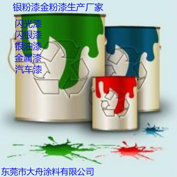 惠州金粉漆的原料配对金粉漆性能有何影响？