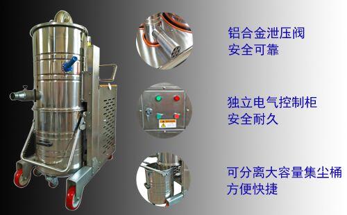 山东工业吸尘器5.5KW大功率工业吸尘器