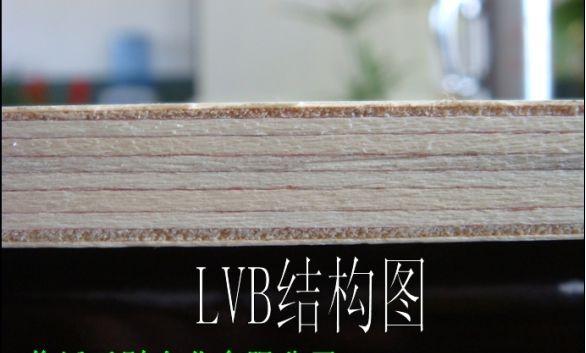 CARBP2双面漂白杨木LVB家具板3-40mm