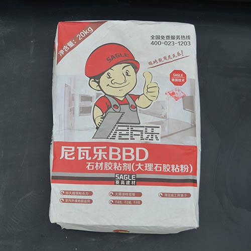 BBD石材胶粘粉（大理石胶-灰色）