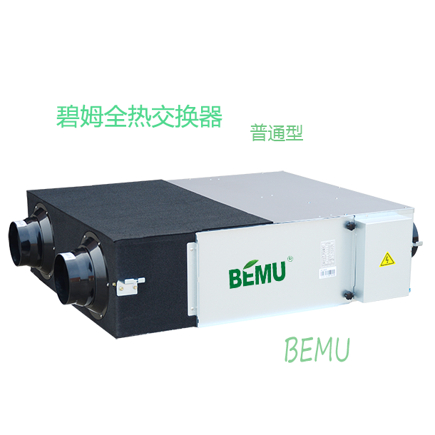 BEMU碧姆新风全热交换器BMAHE-40WB1