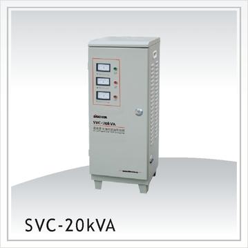 三科SVC-20KVA、20000W交流稳压电源电视冰箱空调家用稳压器