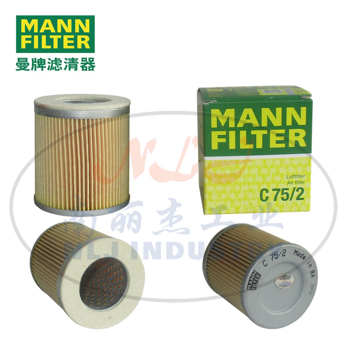 MANN-FILTER曼牌滤清器空气滤芯C75/2
