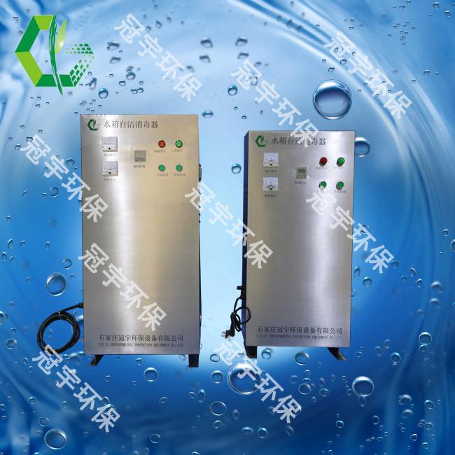 新疆   SCII-10HB 外置式水箱自洁器
