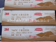 惠州3M7447C工业百洁布尼龙片批发价格