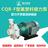 CQB-F型氟塑料磁力泵耐碱泵卸酸泵抽酸泵
