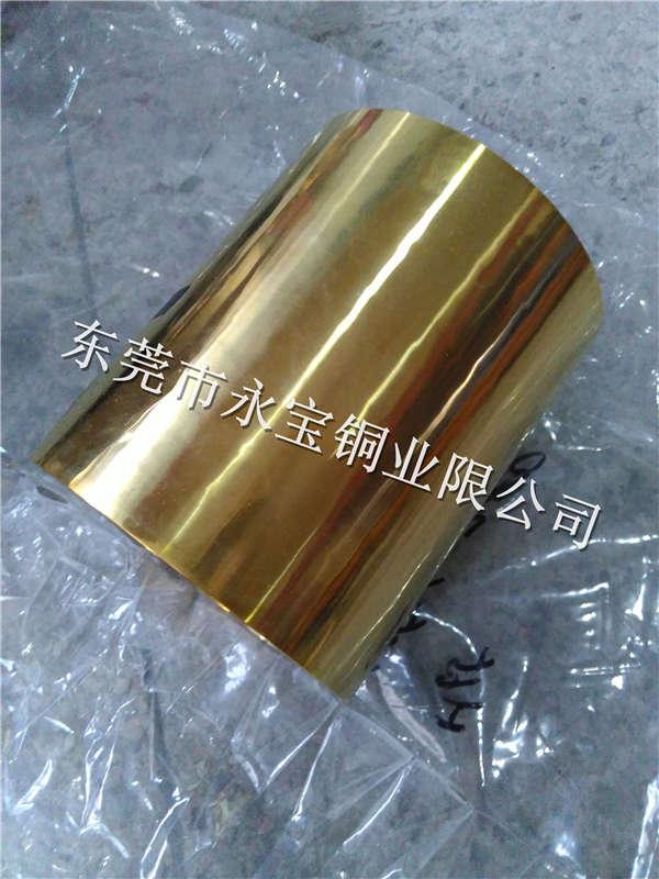 H62压延黄铜箔0.05 0.1硬态高精黄铜箔-红铜箔