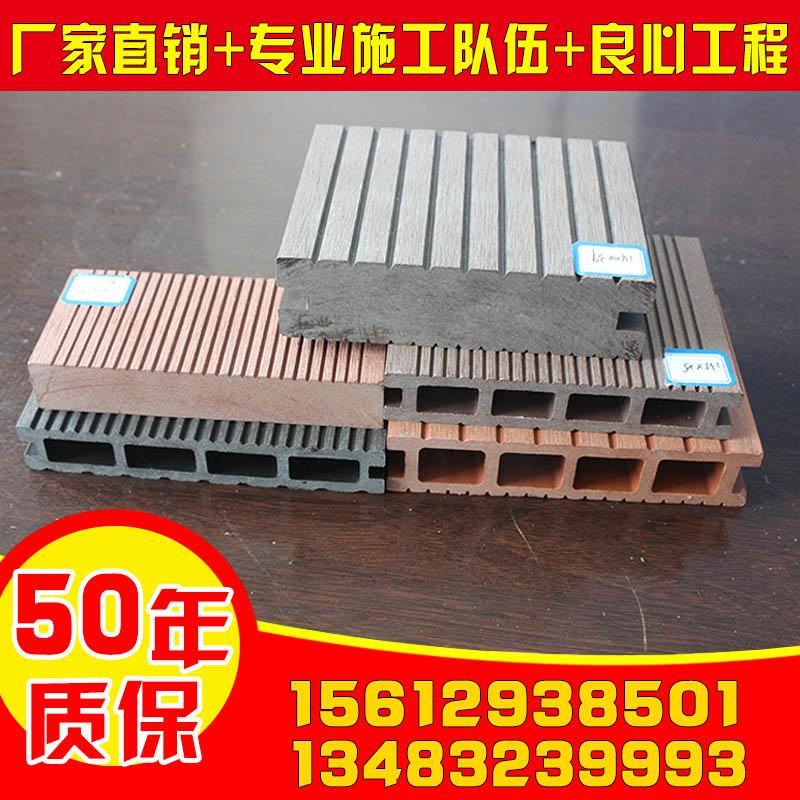 北京塑木地板厂家哪家好