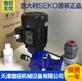 赛高电机隔膜计量泵MS1C138A41CS080