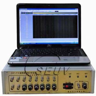 ZXP-F16振动数据采集分析系统