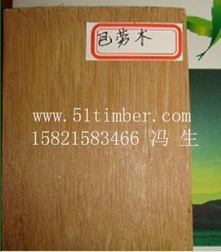 上海裕景巴劳木供应、梢木巴劳木价格、印尼巴劳木厂家直供