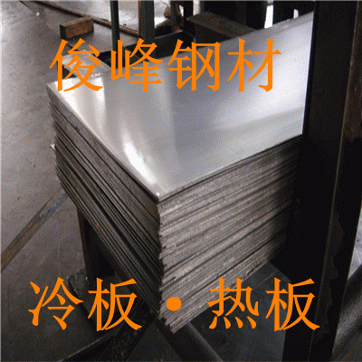 广东Q345热轧薄板 ~冷轧板 盒板批发