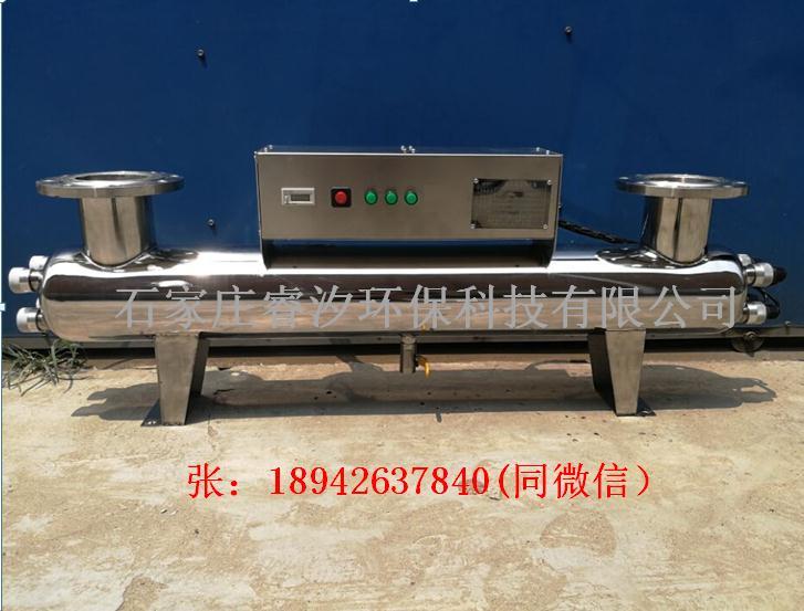辽宁丹东紫外线消毒器RXUV-150