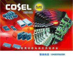 科索电源COSEL模块cosel开关电源PAA600F-24