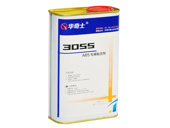 ABS胶水用QIS-3055.粘接力强.耐老化.速干不白