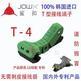 鲨扣 韩国进口高品质 T型防水盒 免破线安全汽车 电线连接器 T-4 接线端子分接器