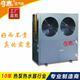 陕西北方商用型超低温7匹冷暖机组7P侧出风空气源热泵采暖热水机组