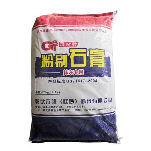【锦州粉刷石膏】采购批发市场、锦州优质石膏粉厂商