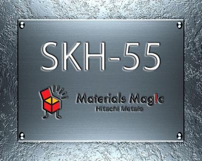 SKH55粉末高速钢如何加工