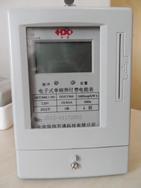 节能2013智能插卡电表，北京智能电表，北京磁卡电表 　　　