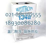伟昌/WEITRON R134a制冷剂