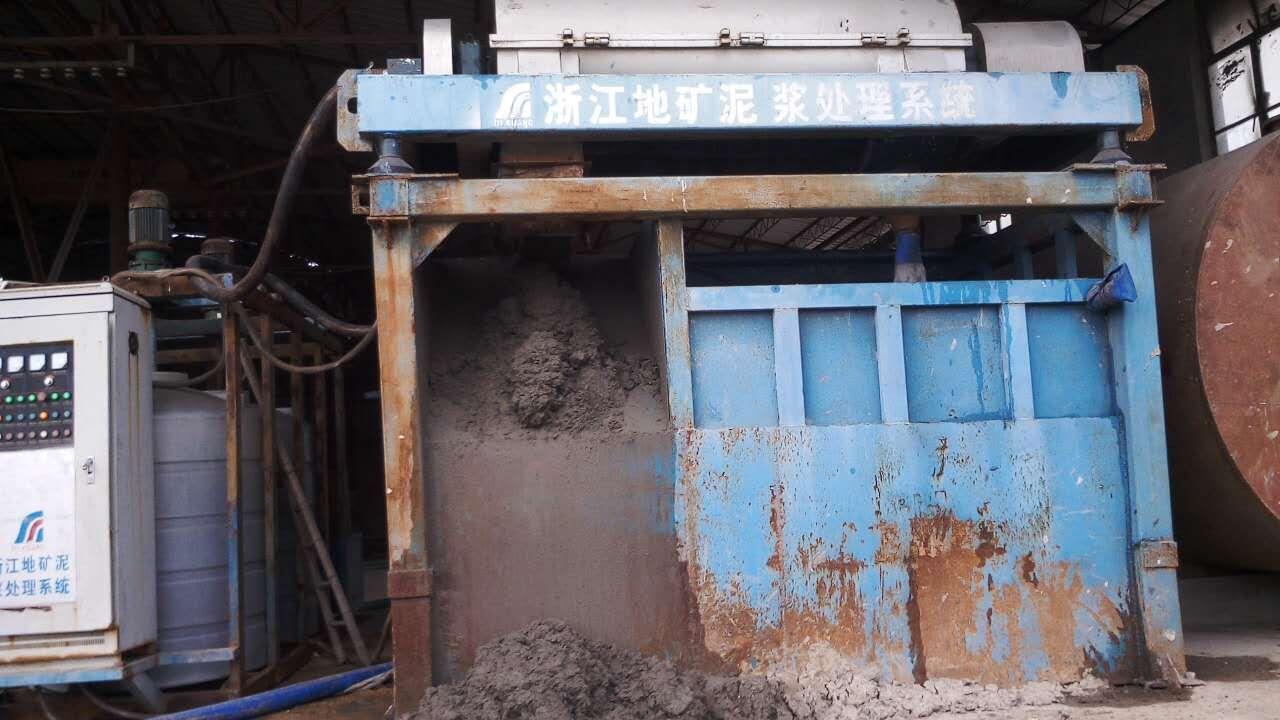 云南怒江机制砂污泥处理机设备